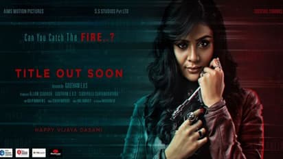 బిగ్ బాస్ ఎఫెక్ట్.. మొదలైన శ్రీ ముఖి లేడి ఓరియెంటెడ్ ఫిల్మ్!