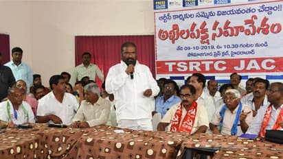 ఆర్టీసీ యాజమాన్యంతో "చర్చలు ఫెయిల్": బయటకొచ్చేసిన జేఏసీ నేతలు