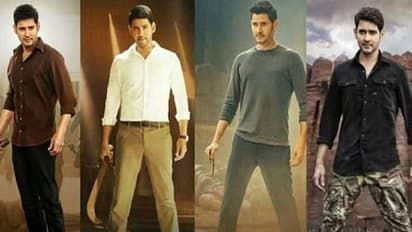 'సరిలేరు నీకెవ్వరు'.. మహేష్ బాబు లుక్ పై ట్రోల్స్!