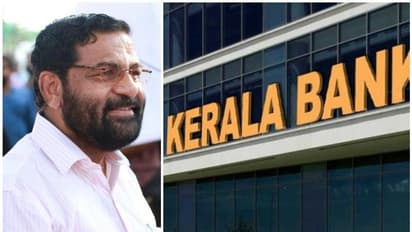 'കേരളാ ബാങ്ക് വന്നാൽ എന്ത് പ്രയോജനം'; സംശയങ്ങള്‍ക്ക് അക്കമിട്ട് മറുപടിയുമായി മന്ത്രി കടകംപള്ളി സുരേന്ദ്രന്‍