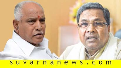 ಬಿಎಸ್ವೈ-ಸಿದ್ದು ಒಂದೇ ವಿಮಾನದಲ್ಲಿ ಪ್ರಯಾಣ