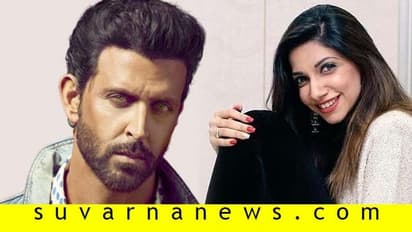 ಹೃತಿಕ್ ಗೆ ಮನಸೋತು ವೀರ್ಯದಾನ ಮಾಡಿ ಎಂದ ನಿರೂಪಕಿ!