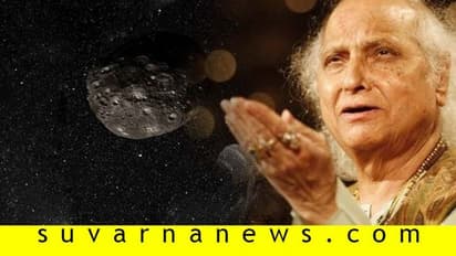 ಹಿಂದೂಸ್ತಾನಿ ಶಾಸ್ತ್ರೀಯ ಸಂಗೀತ ದಿಗ್ಗಜ ಪಂಡಿತ್ ಜಸ್ ರಾಜ್ ಇನ್ನಿಲ್ಲ