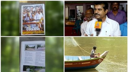 പാലം ചിത്രത്തില് മാത്രം; വികസനമില്ലാതെ ആവണിപ്പാറ