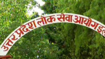 UPPCS 2017 का रिजल्ट घोषित, प्रतापगढ़ के अमित शुक्ला बने टॉपर