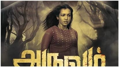 விமர்சனம் ‘அருவம்’...அன்னை தெரசா ஆக ஆசைப்படும் கேதரின் தெரசா செய்யும் 5 கொலைகள்...