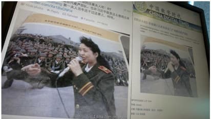 ഇത് ചൈന ചരിത്രത്തിൽ നിന്ന് തുടച്ചുനീക്കിയ ചിത്രം