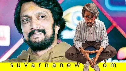 ಬಿಗ್ಬಾಸ್ ಸಂಭಾವನೆ ಬಗ್ಗೆ ಕಡೆಗೂ ಬಾಯ್ಬಿಟ್ರು ಕಿಚ್ಚ ಸುದೀಪ್!