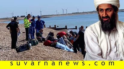 ಬೀಚ್‌ನಲ್ಲಿ 'ಒಸಾಮಾ ಬಿನ್ ಲಾಡೆನ್'ನನ್ನು ನೋಡಿ ಬೆಚ್ಚಿಬಿದ್ದ ಮಹಿಳೆ!, ಫೋಟೋ ವೈರಲ್!