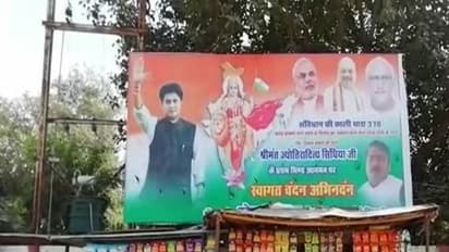 मोदी और शाह के साथ पोस्टर में नजर आए सिंधिया, पार्टी के काम करने के तरीके से हैं नाराज