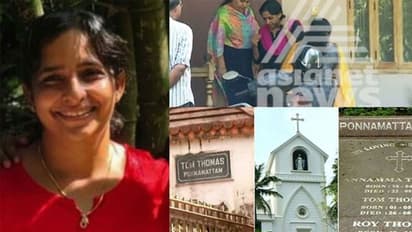 'സയനൈഡിൽ' നിർണായക തെളിവ്; കല്ലറ തുറന്നാൽ ദോഷമെന്ന് ജോളി പ്രചരിപ്പിച്ചു