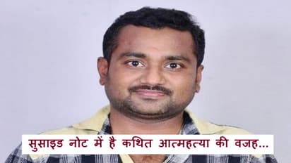 कर्नाटक में एक्स डिप्टी CM के करीबी ने की 'आत्महत्या', पेड़ से लटका मिला शव