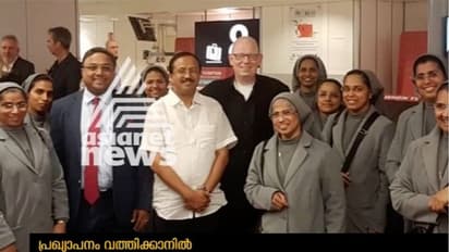 'മാര്പ്പാപ്പയെ കാണാനുള്ള അവസരമുണ്ടാകും'; വത്തിക്കാനില് നിന്ന് വി മുരളീധരന്