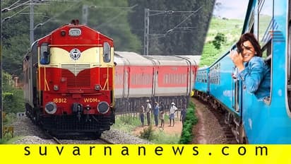 ದೇಶದಲ್ಲೇ ಅತಿ ಉದ್ದದ ರೈಲುಗಳಿವು; ನೀವು ಪಯಾಣಿಸಿದ್ದೀರಾ?