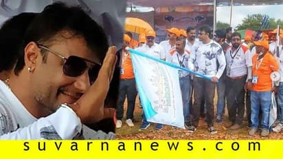 ಮೈಸೂರಿನಲ್ಲಿ ರೇಸರ್ ಗಳಿಗೆ ರೇಸ್; ಚಾಲನೆ ಕೊಟ್ಟಿದ್ದೇ ಡಿ ಬಾಸ್!