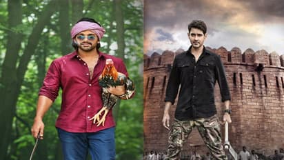 సంక్రాంతి ఫైట్.. సింగిల్ ఫ్రేమ్ లో బన్నీ - మహేష్