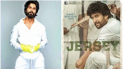 జెర్సీ రీమేక్.. లక్కీ ఛాన్స్ కొట్టేసిన హాట్ బ్యూటీ