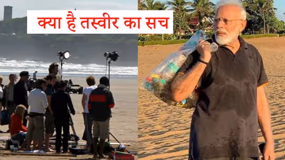 "25 लोगों की टीम ने की थी फोटोग्राफी..." इस दावे के साथ वायरल हो रही तस्वीर का सच क्या है