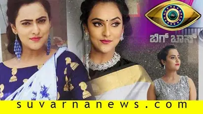 BB7: 'ಅಗ್ನಿಸಾಕ್ಷಿ' ಮಾಸ್ಟರ್ಮೈಂಡ್ ಚಂದ್ರಿಕಾಗೆ ಹುಡುಗನನ್ನು ಹುಡುಕೋದೆ ಬೇಡ್ವಂತೆ!