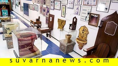 ಇದೇನು ಅಚ್ಚರಿ! ದೆಹಲಿಯಲ್ಲಿ ಟಾಯ್ಲೆಟ್ ಗಾಗಿಯೇ ಇದೆ ಒಂದು ಮ್ಯೂಸಿಯಂ!