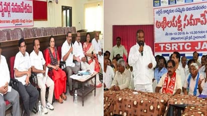 ఆర్టీసీ సమ్మె: అశ్వత్థామ రెడ్డి నోట కేసీఆర్ నినాదం