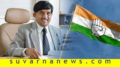 ಕಾಂಗ್ರೆಸ್ಗೆ ಬಿಗ್ ಶಾಕ್: ಕರ್ನಾಟಕ ರಾಜ್ಯಸಭೆ ಸದಸ್ಯ ರಾಜೀನಾಮೆ