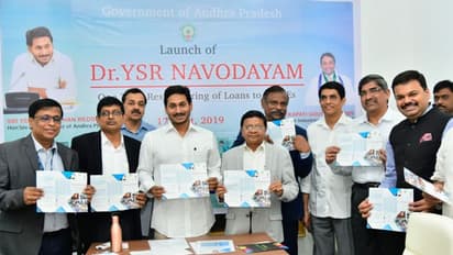 जगन ने लिया यू टर्न, हिंदू मंदिरों की जमीनों को बांटने का फैसला लिया वापस