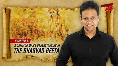 Deep Dive With Abhinav Khare: कृष्ण के वास्तविक रूप के दर्शन कर धन्य होता है अर्जुन