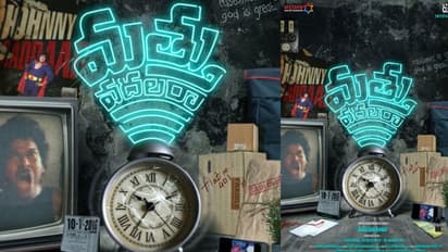 ఎన్టీఆర్, చిరులతో మత్తు వదిలిస్తానంటున్నారు!