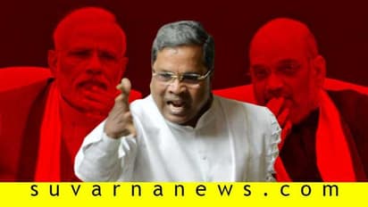 ಮೋದಿ, ಶಾ ಆಟ ನಡೆಯಲ್ಲ: ‘ಮಹಾ’ ಅಖಾಡದಲ್ಲಿ ಸಿದ್ದು ಕಿಡಿ!