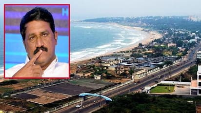 విశాఖ భూకుంభకోణంపై సిట్ ఏర్పాటు: గంటా శ్రీనివాసరావుకు చిక్కులు..?