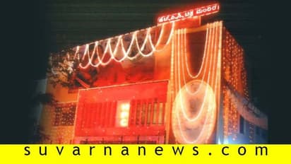 ಸ್ಥಗಿತವಾಗಿದ್ದ ಪ್ರಸಿದ್ಧ HPC ಚಿತ್ರಮಂದಿರ ಪುನರಾರಂಭ