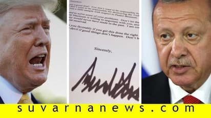 ನಾಟ್ ಎ ಜೋಕ್: ಟ್ರಂಪ್ ಪತ್ರ ಹರಿದು ಡಸ್ಟ್ಬಿನ್ಗೆ ಎಸೆದ ಟರ್ಕಿ ಅಧ್ಯಕ್ಷ!