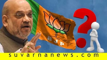 ಶಾ ಮಾತು: ಡಿಸೆಂಬರ್ನಲ್ಲಿ ಬಿಜೆಪಿಗೆ ಹೊಸ ಅಧ್ಯಕ್ಷ, ಯಾರಾಗ್ತಾರೆ ನೂತನ ಸಾರಥಿ?