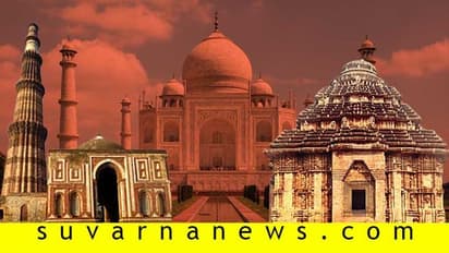 ದೇಶದ ಪ್ರವಾಸೋದ್ಯಮ ವಲಯಕ್ಕೆ ವರವಾಗಿರುವ ಸ್ಮಾರಕಗಳು!