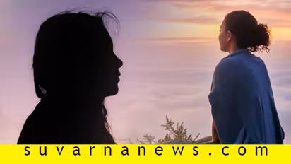 ನೀವೇಕೆ ಸಂತೋಷವಾಗಿಲ್ಲ ಗೊತ್ತಾ?