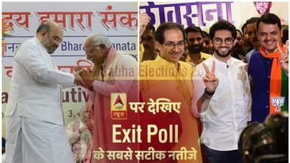 മഹാരാഷ്ട്രയിലും ഹരിയാനയിലും താമര വിരിയുമെന്ന് എബിപി ന്യൂസ് ഒപ്പീനിയൻ പോൾ