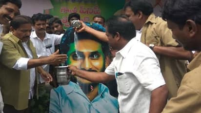 వైఎస్ జగన్ ఫ్లెక్సీకి జనసేన ఎమ్మెల్యే రాపాక క్షీరాభిషేకం