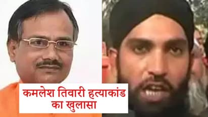 दर्जी की दुकान चलाने वाले रशीद ने रची हत्या की साजिश, एक मिठाई के डिब्बे की वजह से पकड़े गए आरोपी