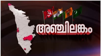 അഞ്ചിലങ്കം: ഉപതെരഞ്ഞെടുപ്പ് ചൂടില് കേരളം, വോട്ടെടുപ്പ് ഏഴ് മുതല് ആറ് വരെ, മണ്ഡലങ്ങളില് കനത്ത സുരക്ഷ