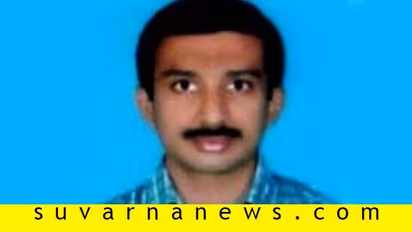 ಶಿವಮೊಗ್ಗ :  SBI ಬ್ಯಾಂಕ್ ಮ್ಯಾನೇಜರ್ ಆತ್ಮಹತ್ಯೆಗೆ ಶರಣು