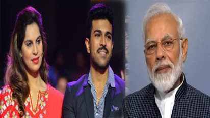 మోడీపై రాంచరణ్ భార్య ఉపాసన సంచలన వ్యాఖ్యలు.. మీకు మేం కనిపించలేదా!