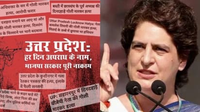 കുറ്റകൃത്യങ്ങൾ തടയുന്നതിൽ പരാജയപ്പെട്ടു; യോഗി സർക്കാരിനെതിരെ പ്രിയങ്ക ഗാന്ധി