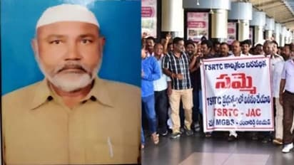 tsrtc strike: గుండెపోటుతో ఆర్టీసీ డ్రైవర్ మృతి