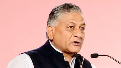 త్వరలోనే భారత్ లో పీవోకే విలీనం - కేంద్ర మంత్రి వీకే సింగ్ సంచలన వ్యాఖ్యలు 