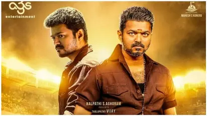Bigil Twitter Review : విజయ్ 'బిగిల్' ట్విట్టర్ రివ్యూ