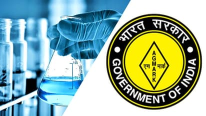 അഗ്മാർക്കും ജിഎൽസിയും