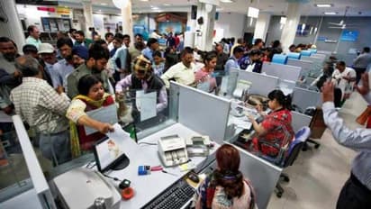 దేశవ్యాప్తంగా సమ్మె...రేపు మూగబోనున్న బ్యాంకు సేవలు