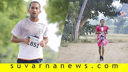 ನಡೆಯುತ್ತಾ ಓಡುತ್ತಾ ನಾಡು ಸುತ್ತುವ ಮ್ಯಾರಥಾನ್ ರನ್ನರ್!