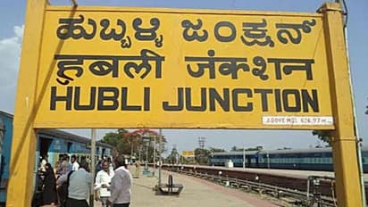 হুবলি রেলস্টেশনের ১ নম্বর প্ল্যাটফর্মে বিস্ফোরণ, আতঙ্কে খালি করা হল স্টেশন